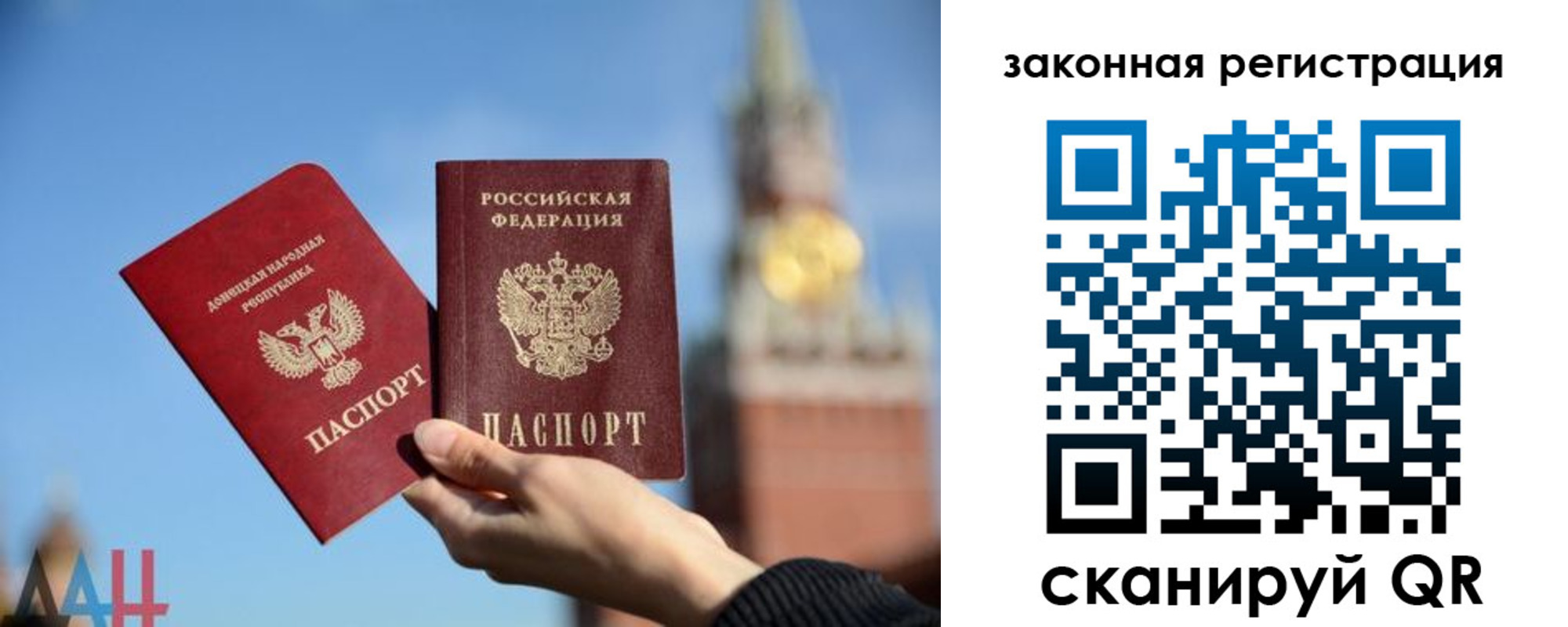временная регистрация госуслуги в Янауле