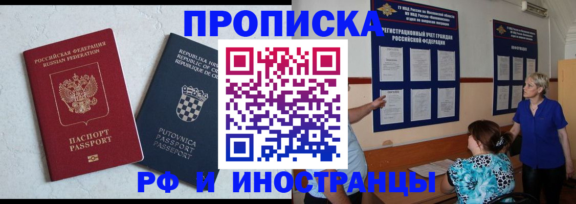 форма 3 в Янауле