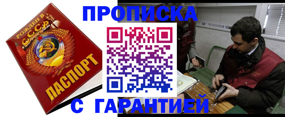 регистрация для школы в Янауле